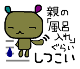 Feelings using the example sticker #3261506