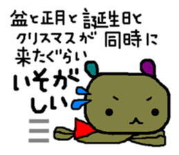 Feelings using the example sticker #3261507