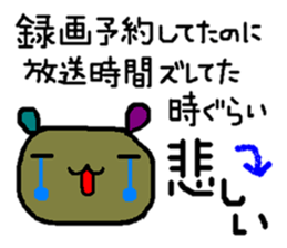 Feelings using the example sticker #3261508