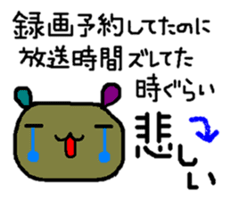 Feelings using the example sticker #3261508