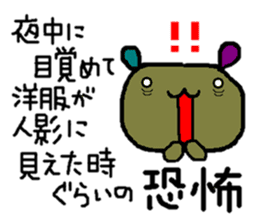 Feelings using the example sticker #3261509