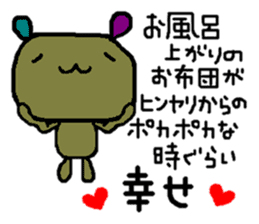 Feelings using the example sticker #3261510