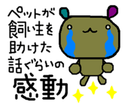 Feelings using the example sticker #3261511