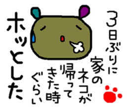 Feelings using the example sticker #3261512