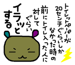 Feelings using the example sticker #3261513