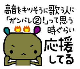 Feelings using the example sticker #3261515