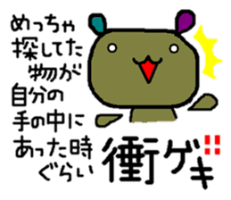 Feelings using the example sticker #3261516