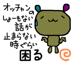 Feelings using the example sticker #3261517