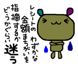 Feelings using the example sticker #3261518