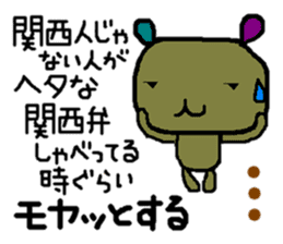 Feelings using the example sticker #3261520