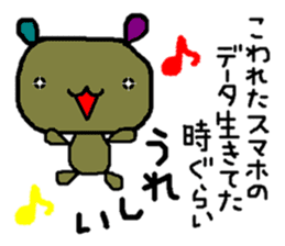 Feelings using the example sticker #3261521