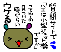 Feelings using the example sticker #3261522