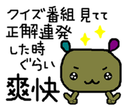 Feelings using the example sticker #3261523