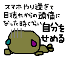 Feelings using the example sticker #3261525