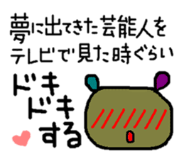 Feelings using the example sticker #3261527