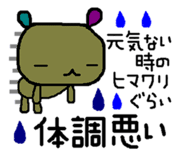 Feelings using the example sticker #3261534