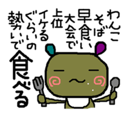 Feelings using the example sticker #3261535