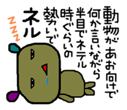 Feelings using the example sticker #3261536