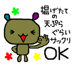 Feelings using the example sticker #3261537