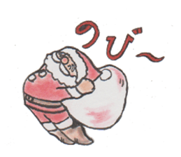 Merry Chrisutmas sticker #3261579