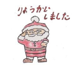 Merry Chrisutmas sticker #3261587