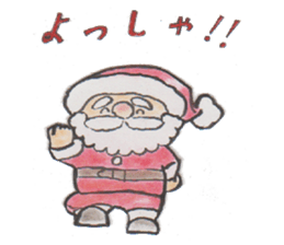 Merry Chrisutmas sticker #3261588