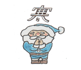 Merry Chrisutmas sticker #3261592