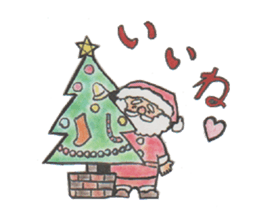 Merry Chrisutmas sticker #3261595