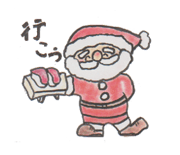 Merry Chrisutmas sticker #3261601
