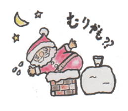 Merry Chrisutmas sticker #3261602