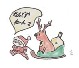 Merry Chrisutmas sticker #3261608