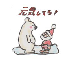 Merry Chrisutmas sticker #3261609