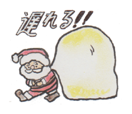 Merry Chrisutmas sticker #3261617
