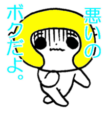 The lucky neko-met sticker #3261657