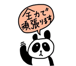 Cute panda Sticker 3 sticker #3261666