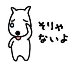 loll its tongue 2nd sticker #3261700