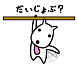 loll its tongue 2nd sticker #3261704