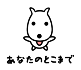 loll its tongue 2nd sticker #3261705