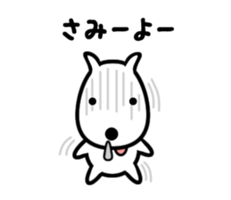 loll its tongue 2nd sticker #3261716