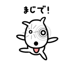 loll its tongue 2nd sticker #3261717