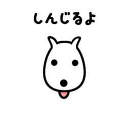 loll its tongue 2nd sticker #3261727