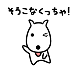 loll its tongue 2nd sticker #3261735