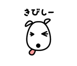 loll its tongue 2nd sticker #3261737