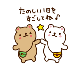 Gently warm words sticker #3261819