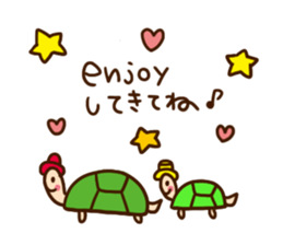 Gently warm words sticker #3261820