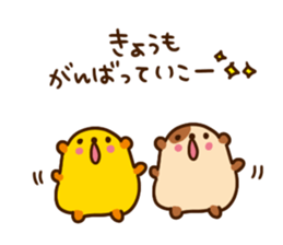 Gently warm words sticker #3261822