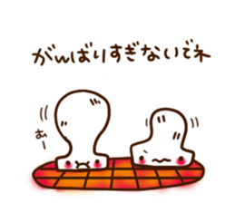 Gently warm words sticker #3261824