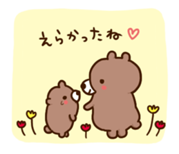 Gently warm words sticker #3261826