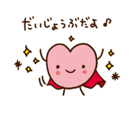 Gently warm words sticker #3261827