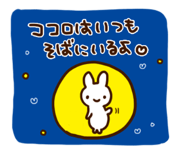 Gently warm words sticker #3261828